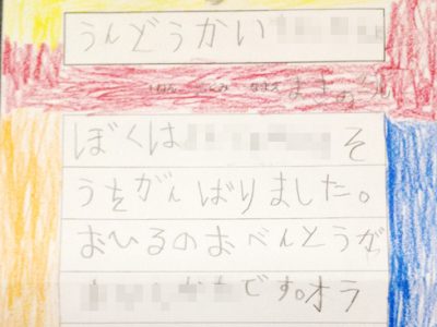 幼児や小学1年生が、日本語を学ぶには