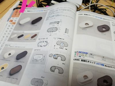 設計作業での素材の選定は、めちゃくちゃ熟考し、吟味します